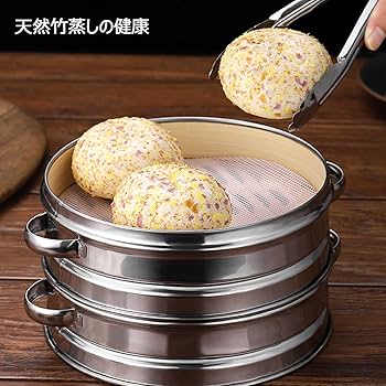 Amazon｜蒸籠 竹セイロ ステンレス鋼の縁取り しっかり 耐用 せいろ